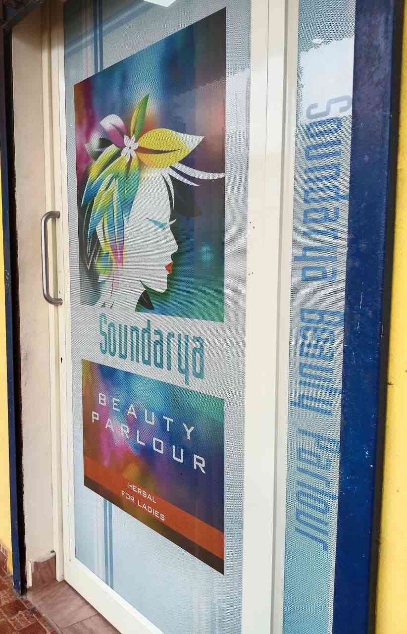  Soundarya Beauty Parlour 