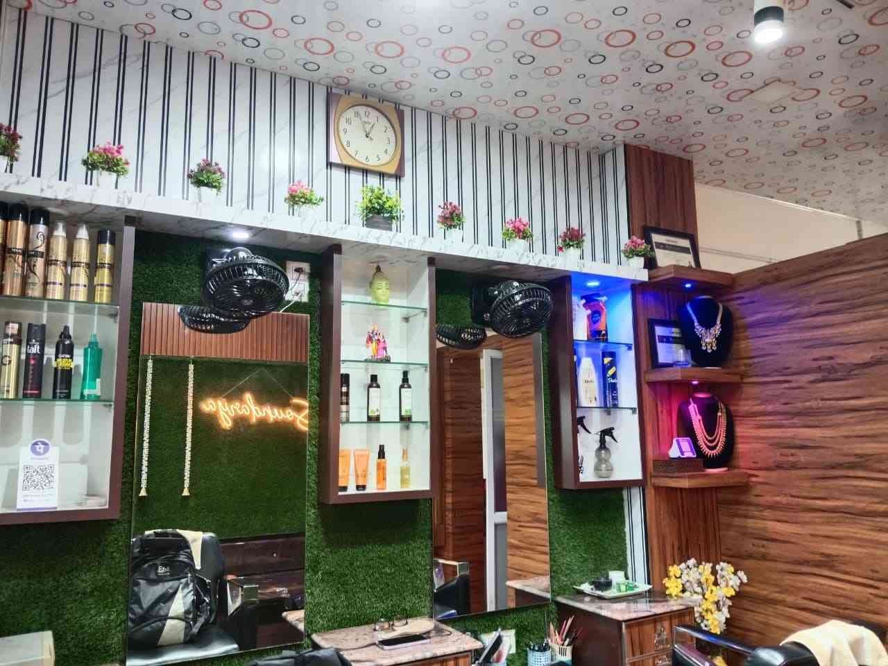  Soundarya Beauty Parlour  image 1