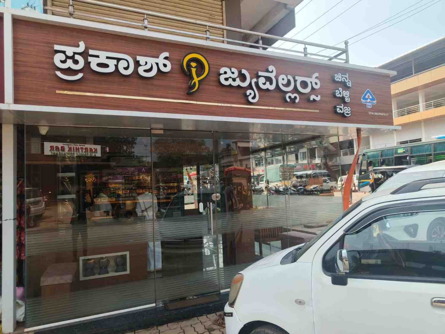 Prakash jewellers