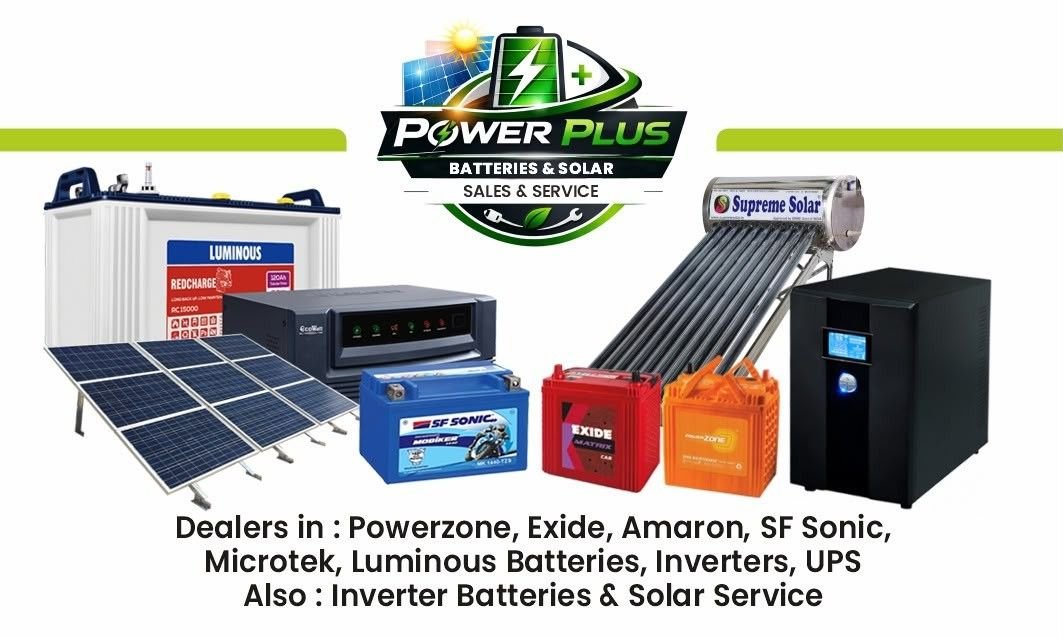 POWER    PLUS image 1