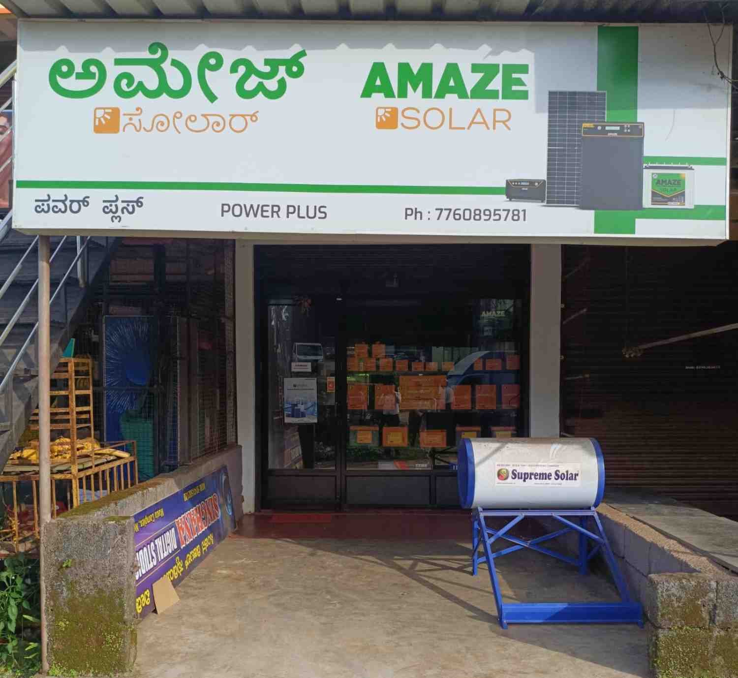 POWER    PLUS