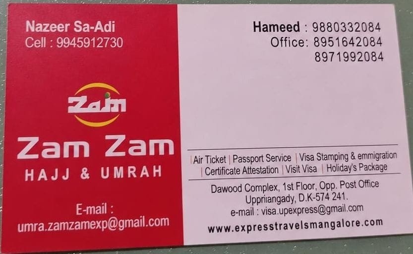 Zam Zam Hajj&Umrah image 2