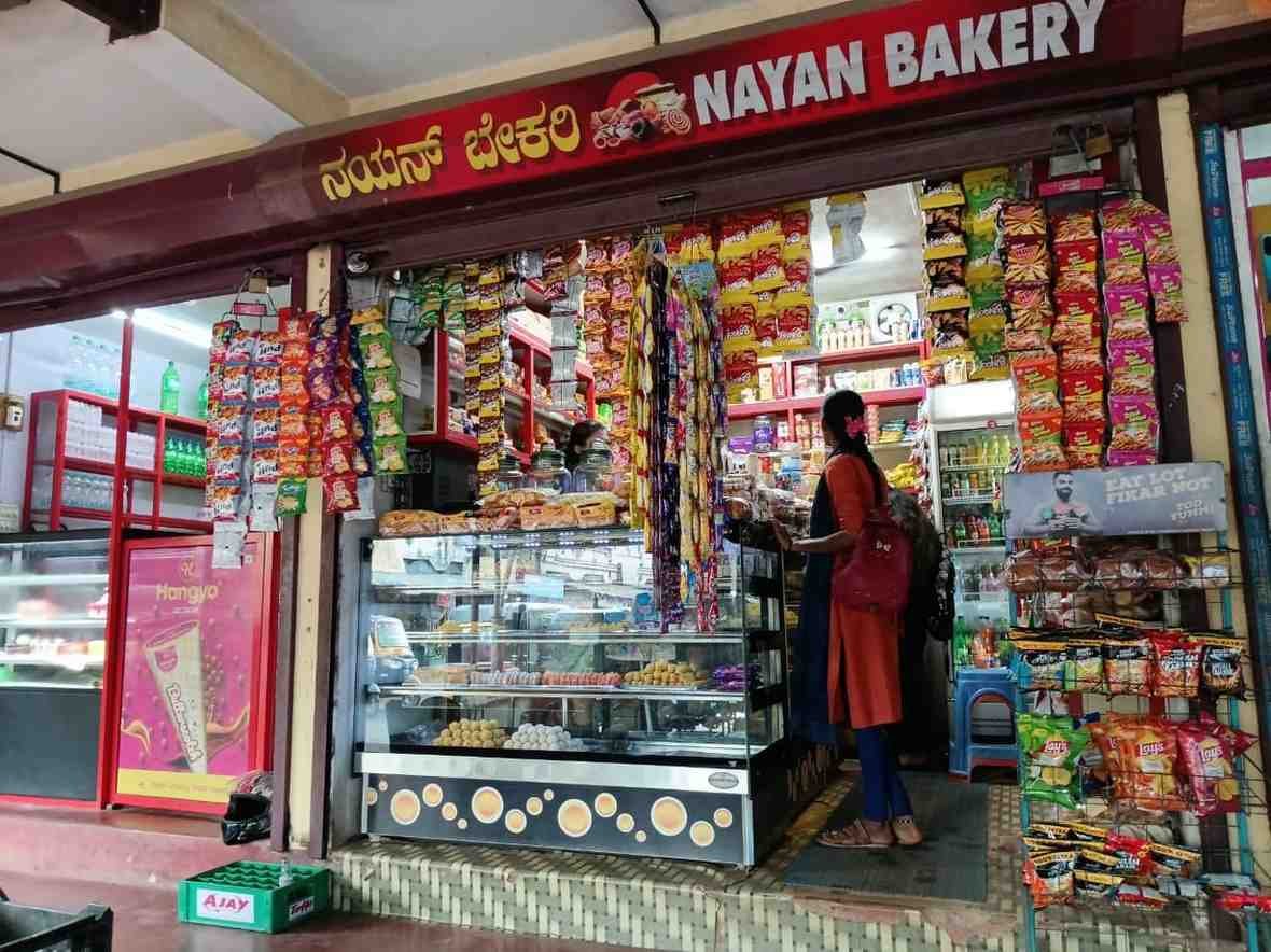 Nayana bekary image 1