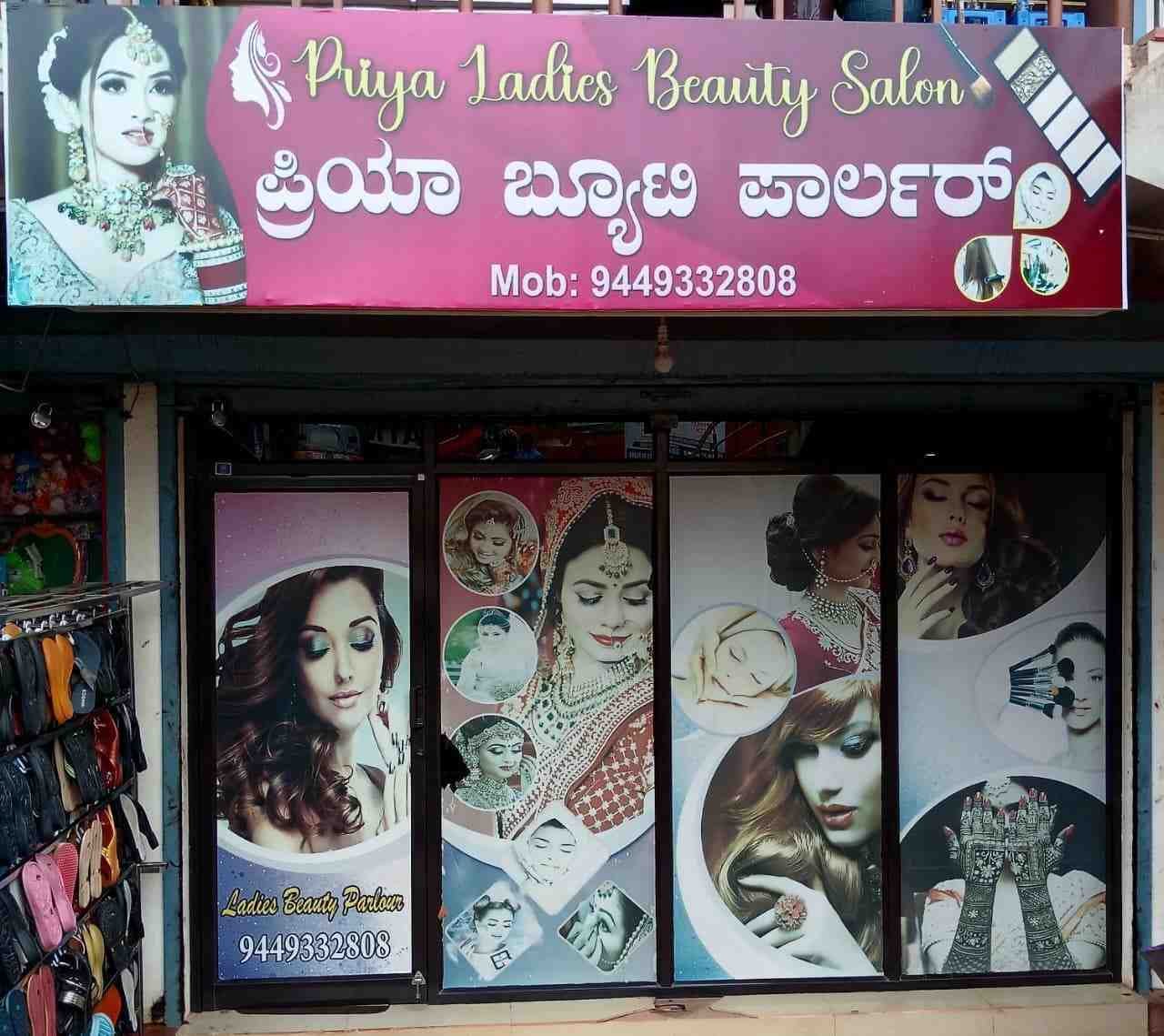 Priya beauty saloon