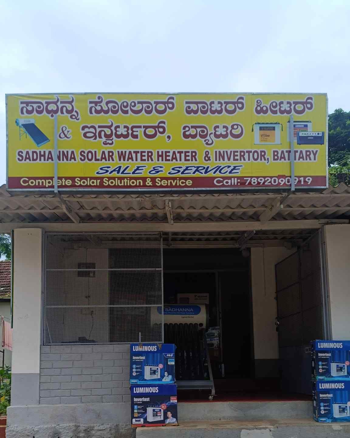 SADHANNA  SOLAR  WATER  HEATER & INVERTOR, BATTARY  