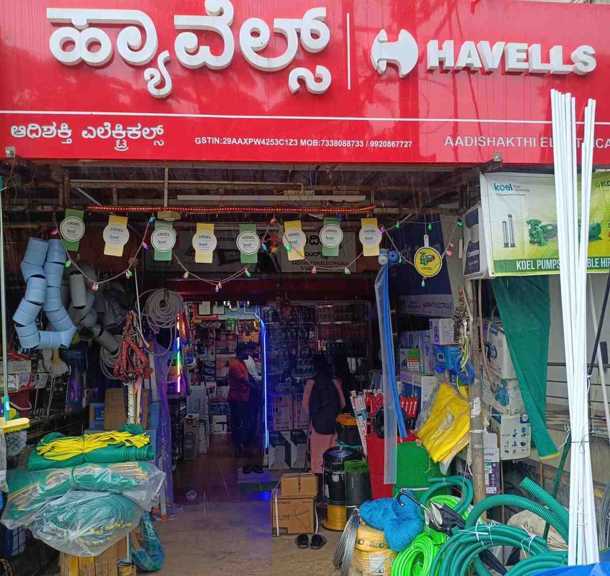 AADISHAKTHI   ELECTRICALS