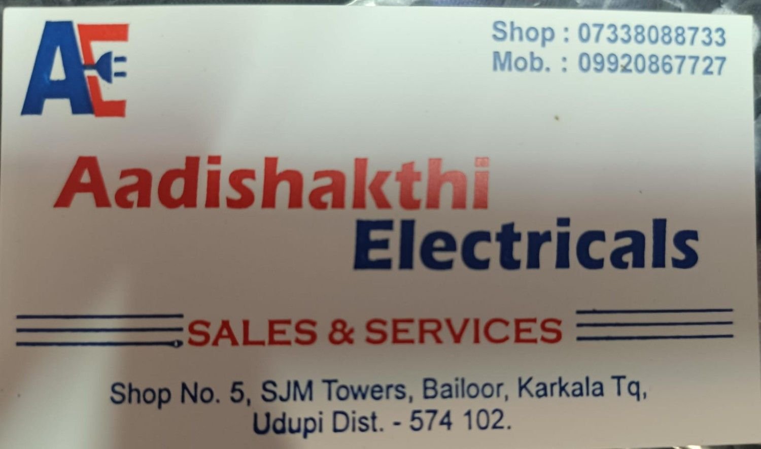 AADISHAKTHI   ELECTRICALS image 2