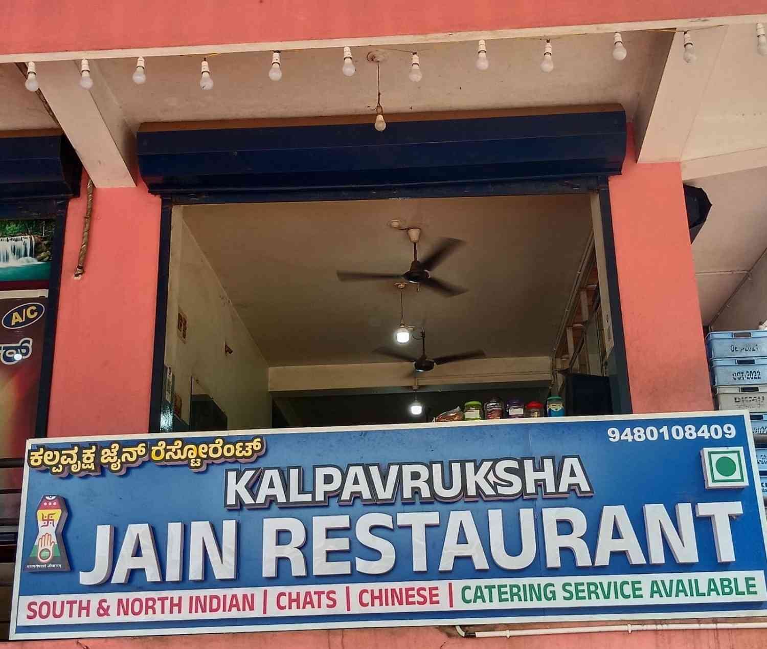 Kalpavruksha jain Restaurant