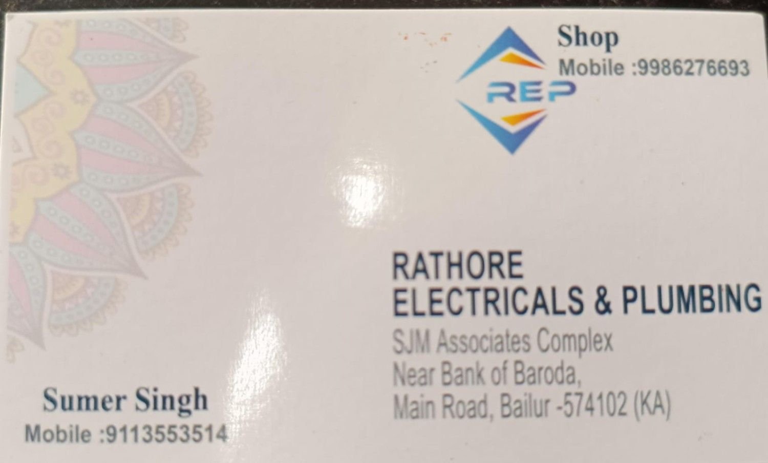 RATHORE  ELECTRICALS  AND  PLUMBING   image 2