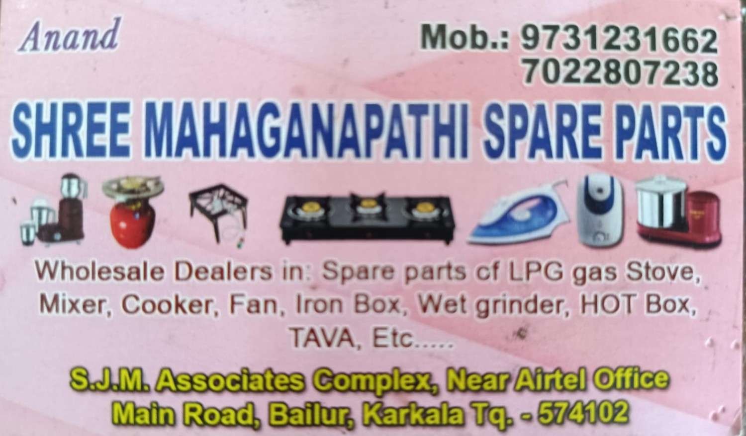SHREE   GANAPATHI  GAS  AND   HOME   APPLIANCES   SALES   AND   SERVICES image 2