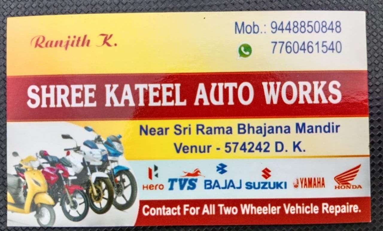 SHREE  KATEEL  AUTO  WORKS image 2