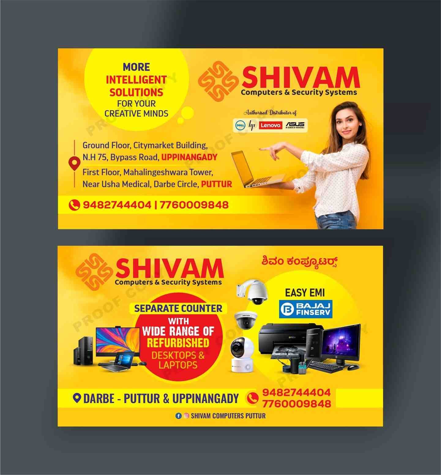 Shivam Computer & Security Systems image 2
