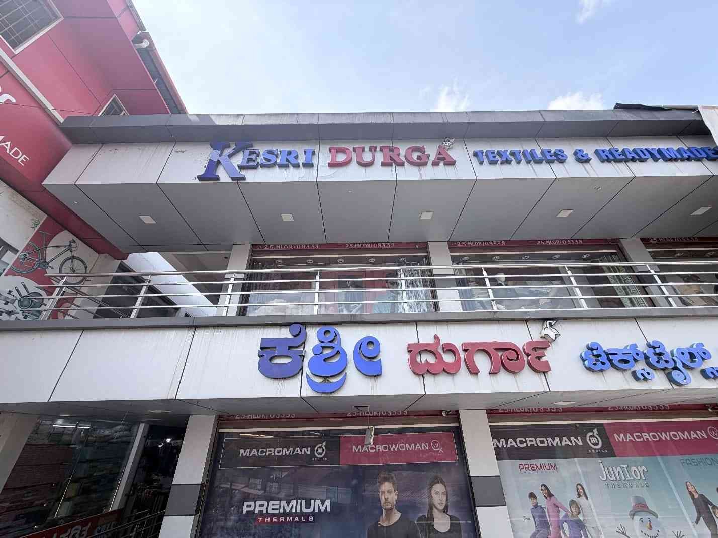 Kesri Durga Textiles & Readymades