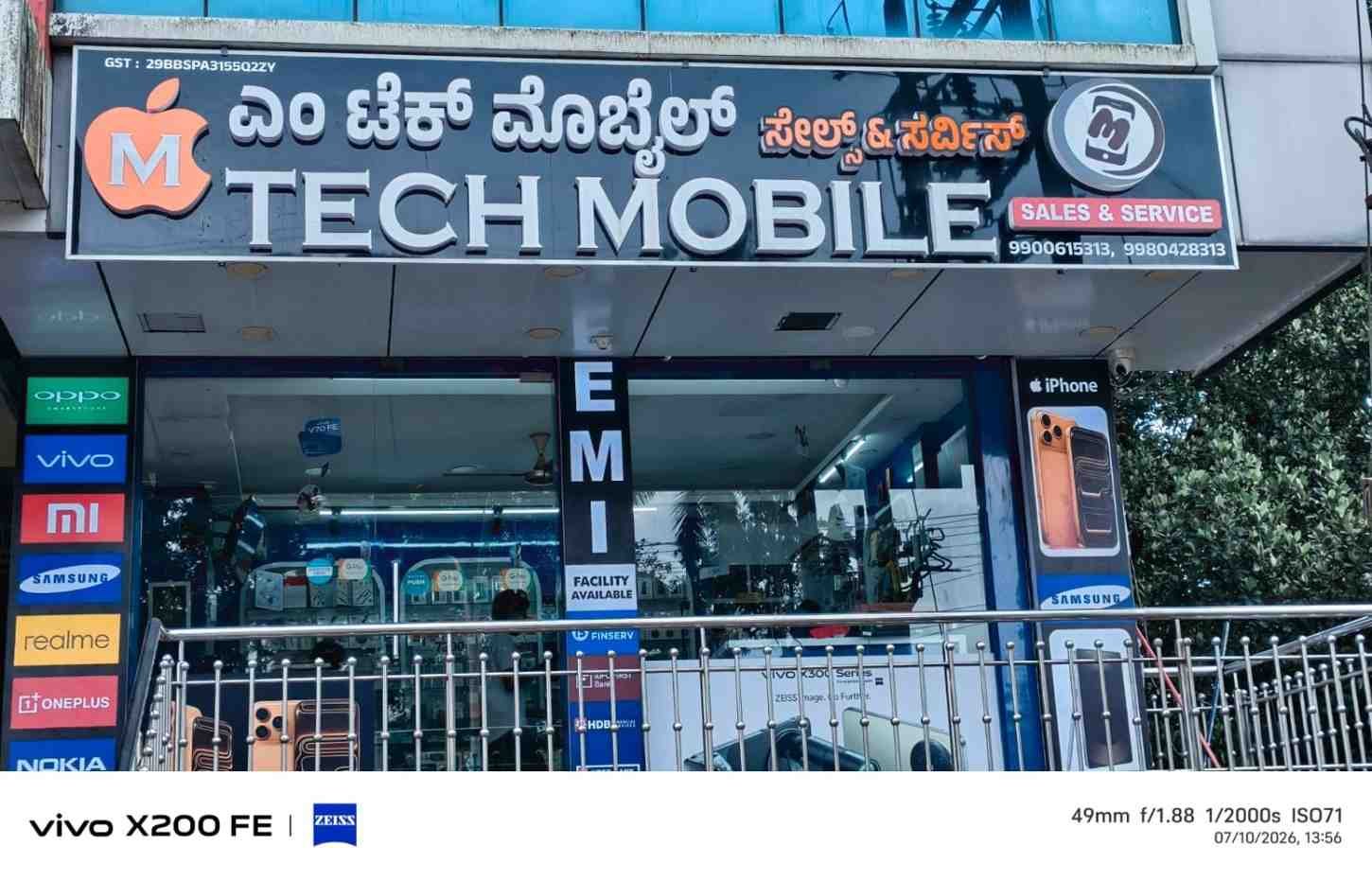 M-Tech   Mobile    Sales   &   Service