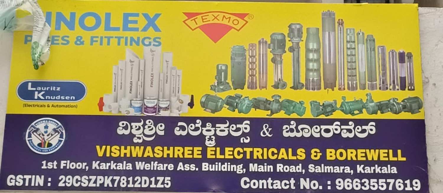 VISHWASHREE   ELECTRICAL  &  BOREWELL image 2