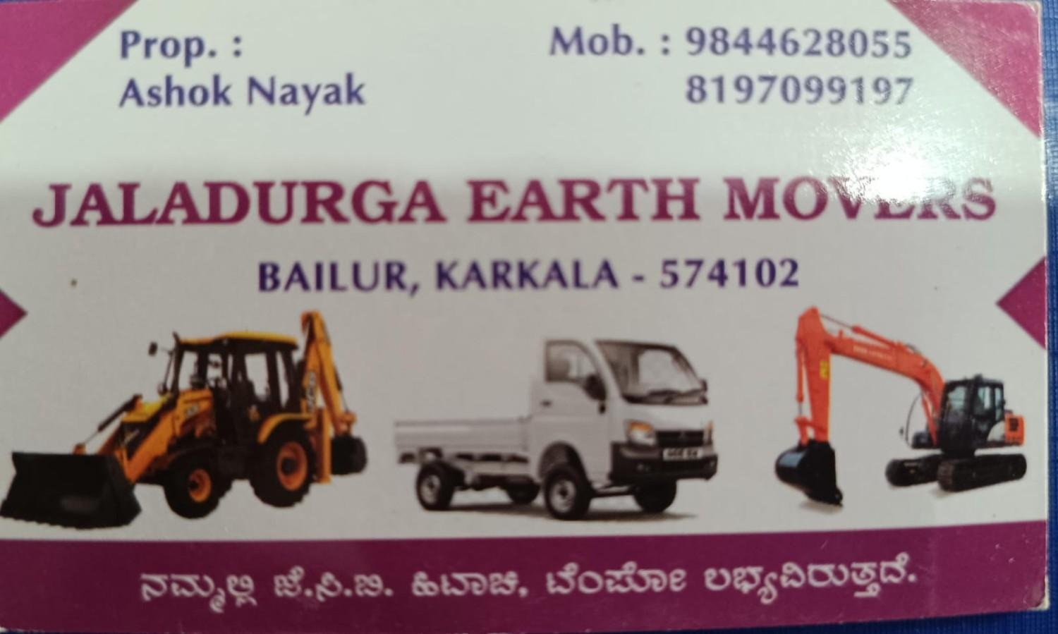 JALADURGA    MOTOR    DRIVING   SCHOOL image 1