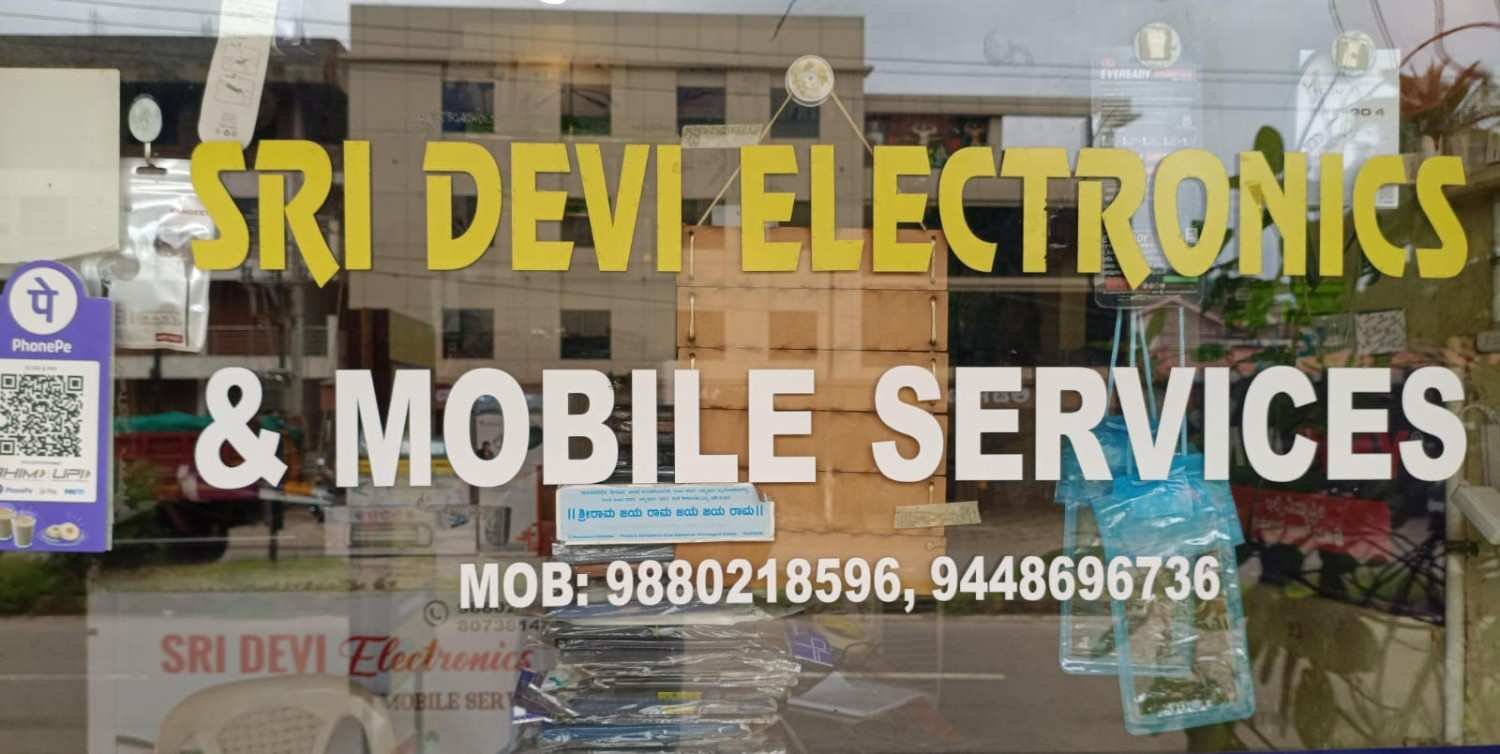SRI   DEVI   ELECTRONICS   AND   MOBILE   SERVICES image 1