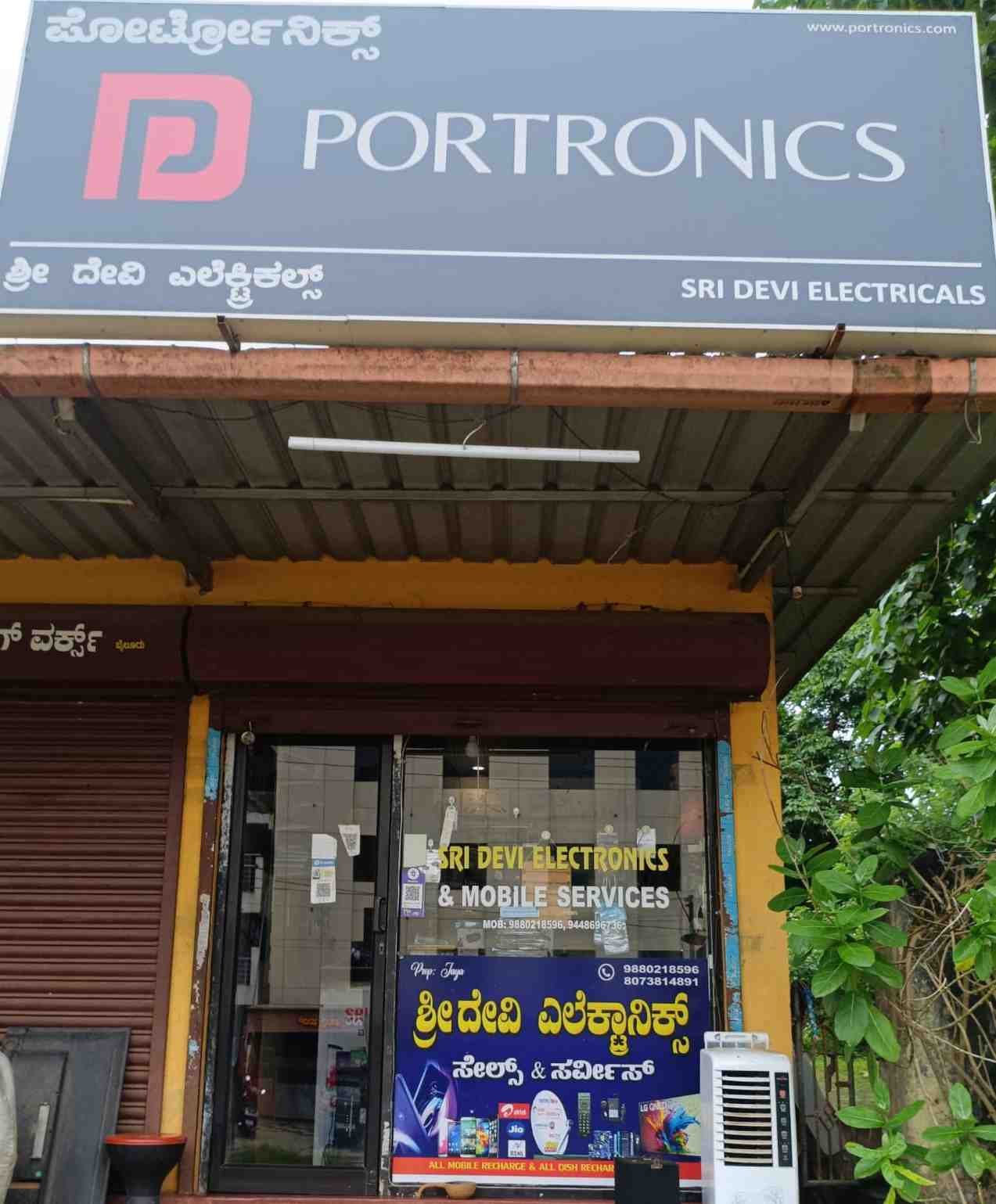 SRI   DEVI   ELECTRONICS   AND   MOBILE   SERVICES