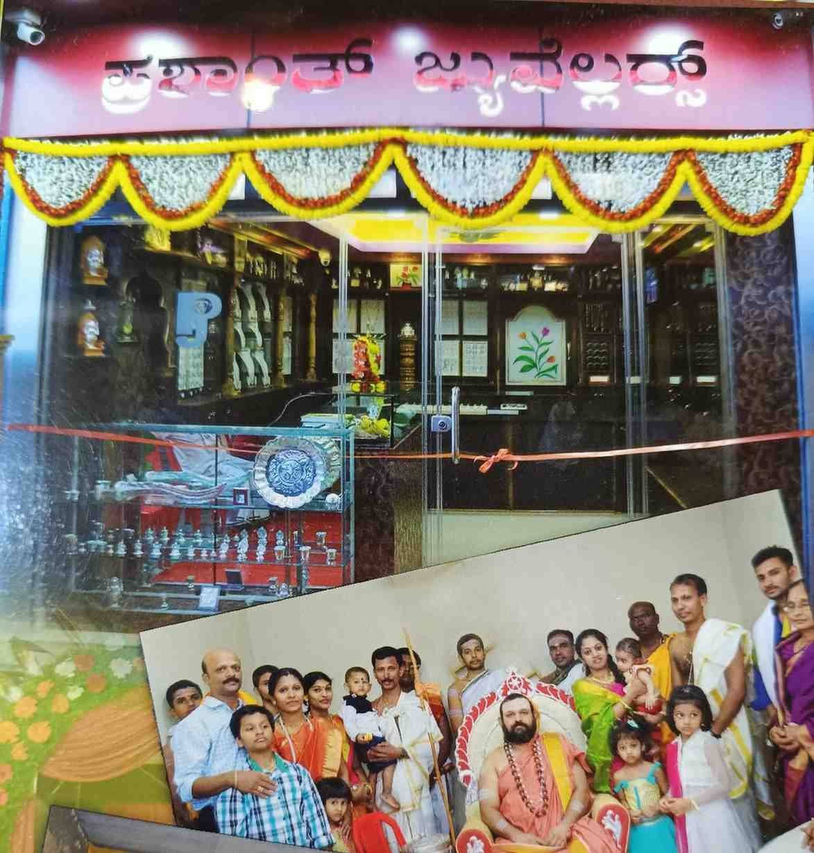 PRASHANTH  JEWELLERS