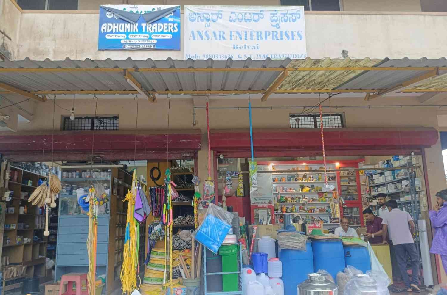 ANSAR    ENTERPRISES