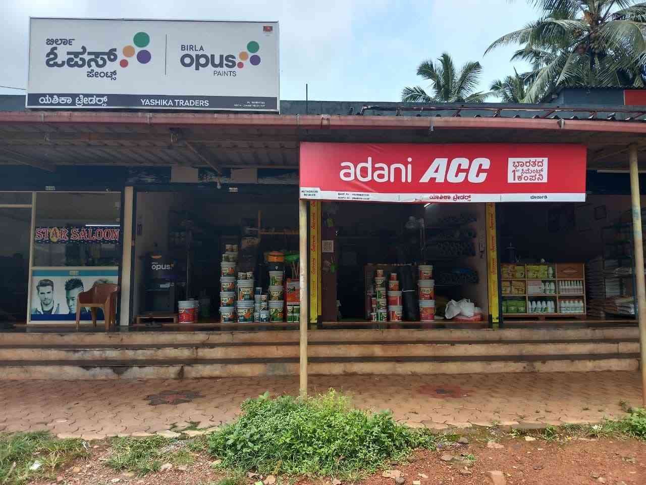 ಯಾಶಿಕ ಟ್ರೇಡರ್ಸ್ 