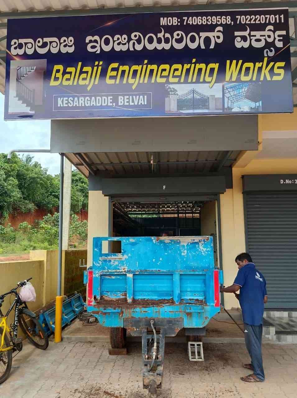 ಬಾಲಾಜಿ   ಇಂಜಿನಿಯರಿಂಗ್   ವರ್ಕ್ಸ್ 
