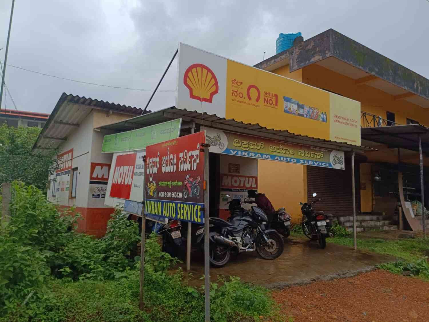 ವಿಕ್ರಮ್   ಆಟೋ   ಸರ್ವಿಸ್ image 1