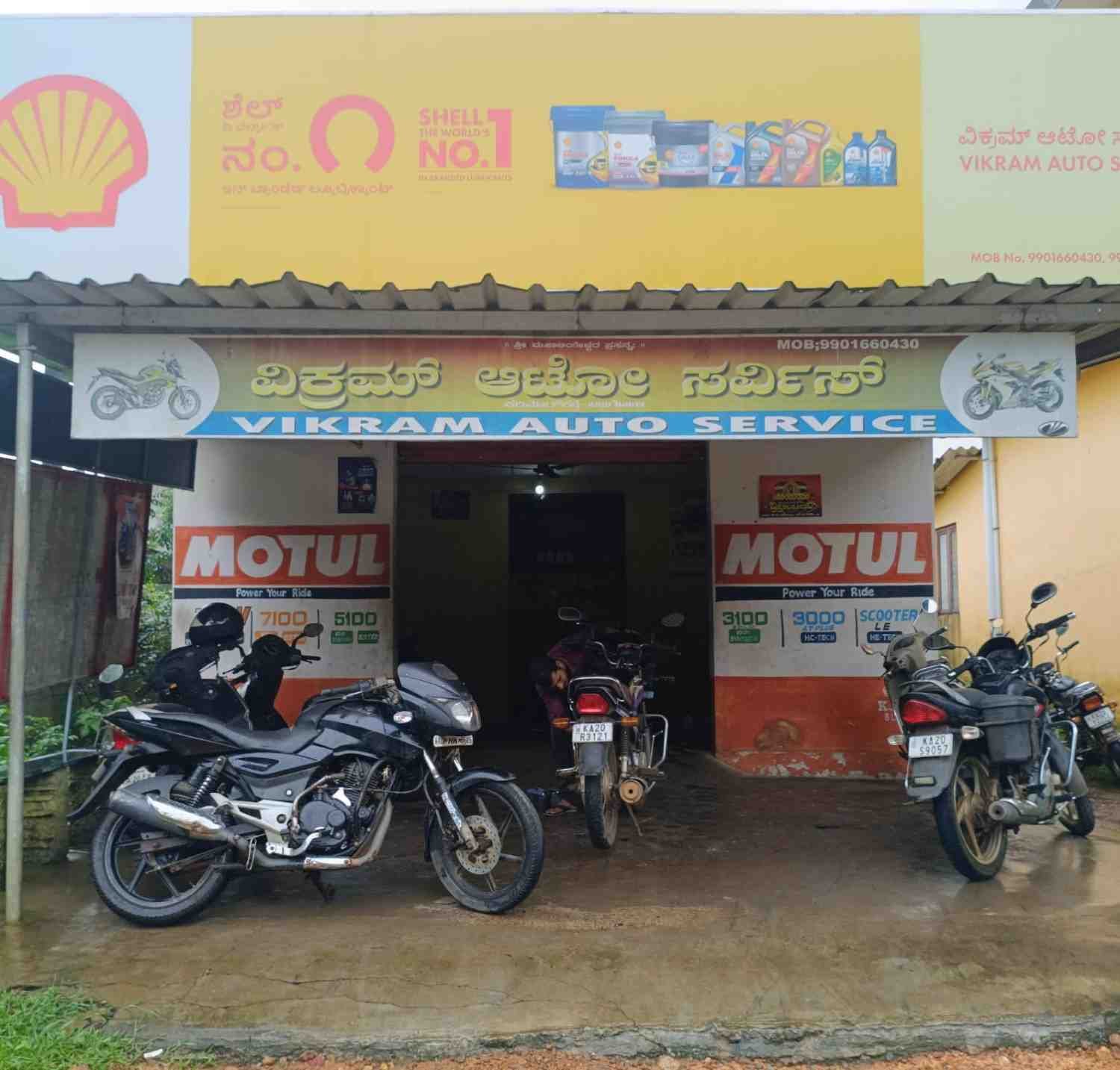ವಿಕ್ರಮ್   ಆಟೋ   ಸರ್ವಿಸ್