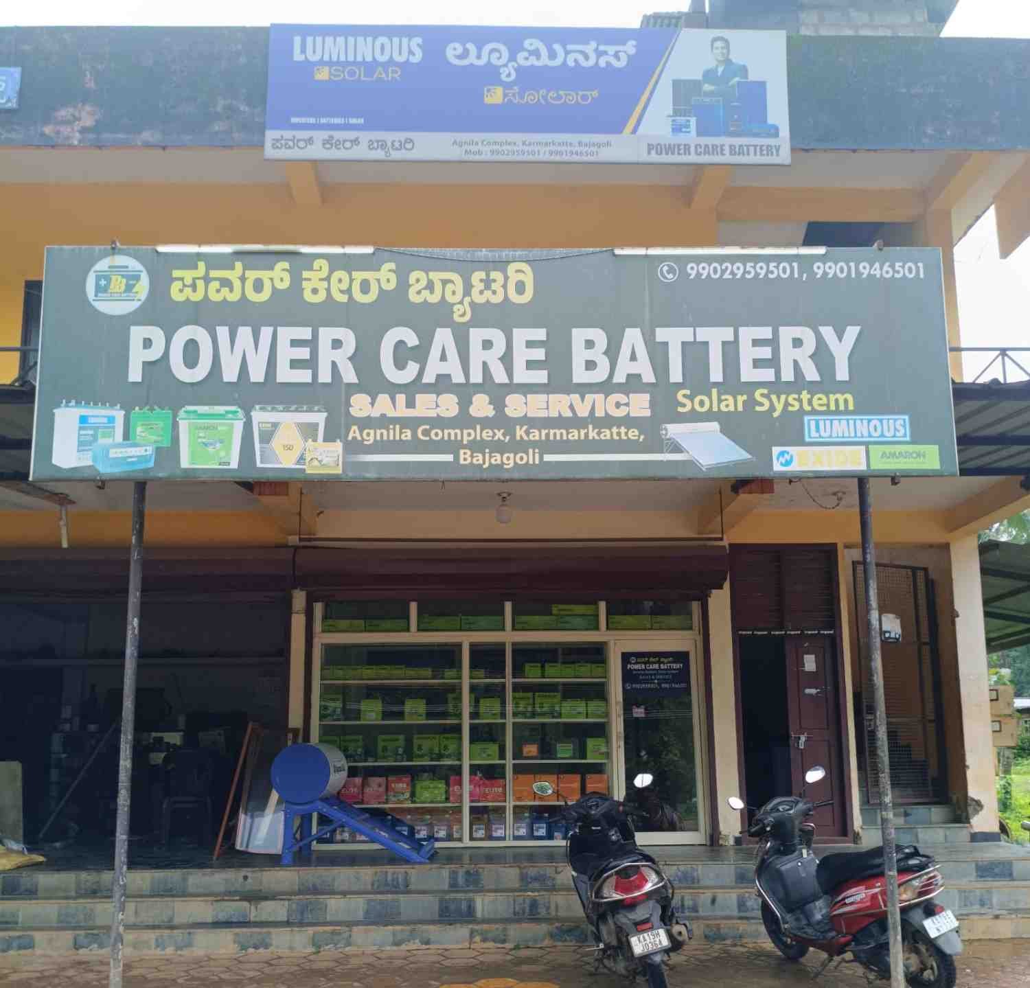 POWER  CARE  BATTERY