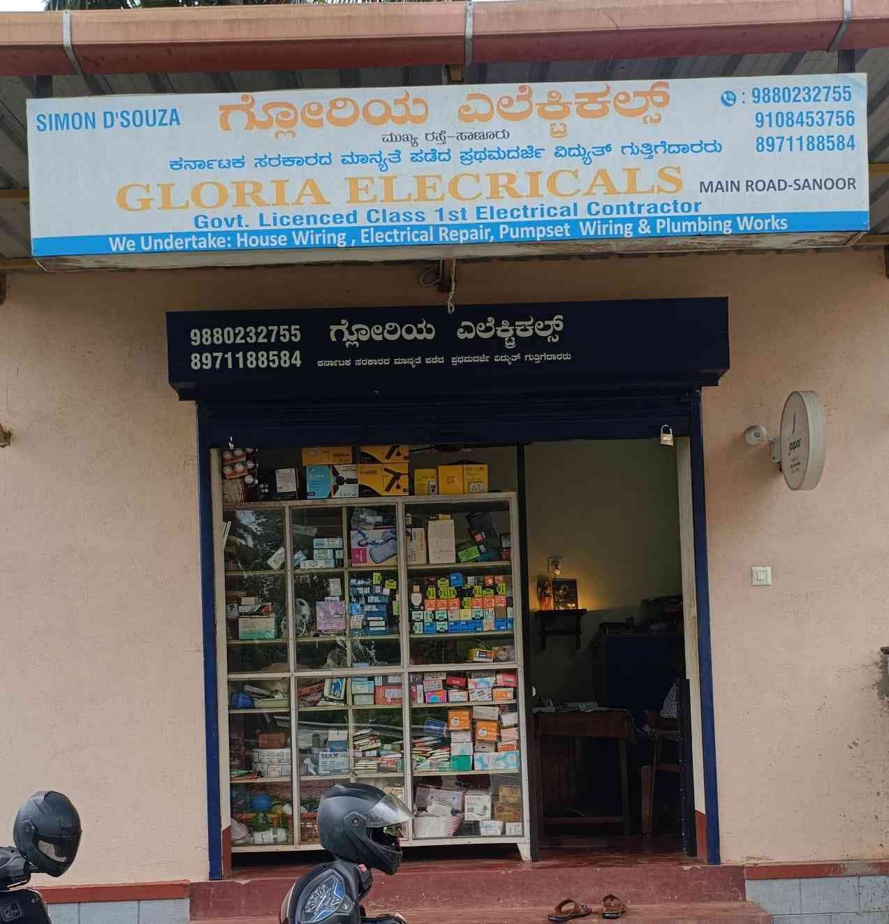 GLORIA  ELECTRICALS