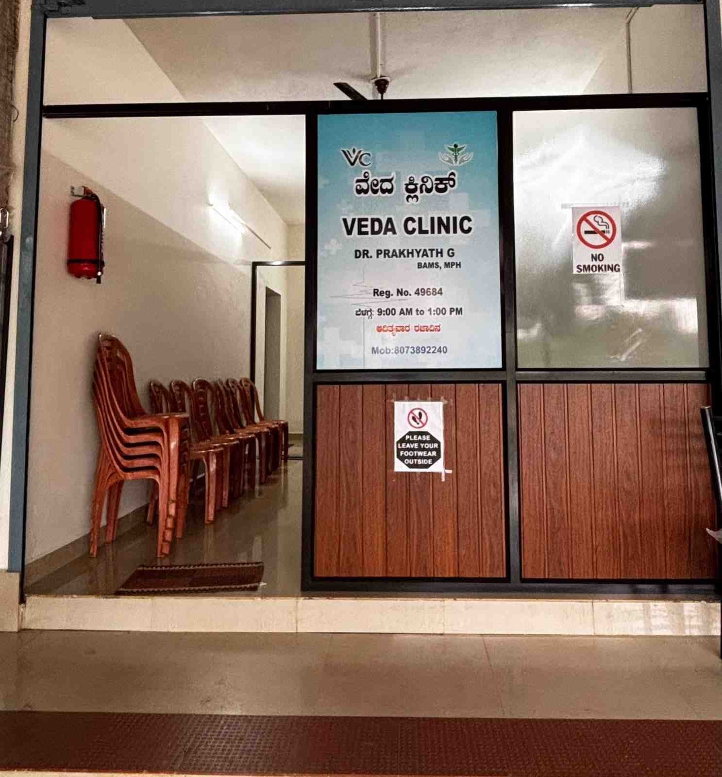 VEDA   CLINIC