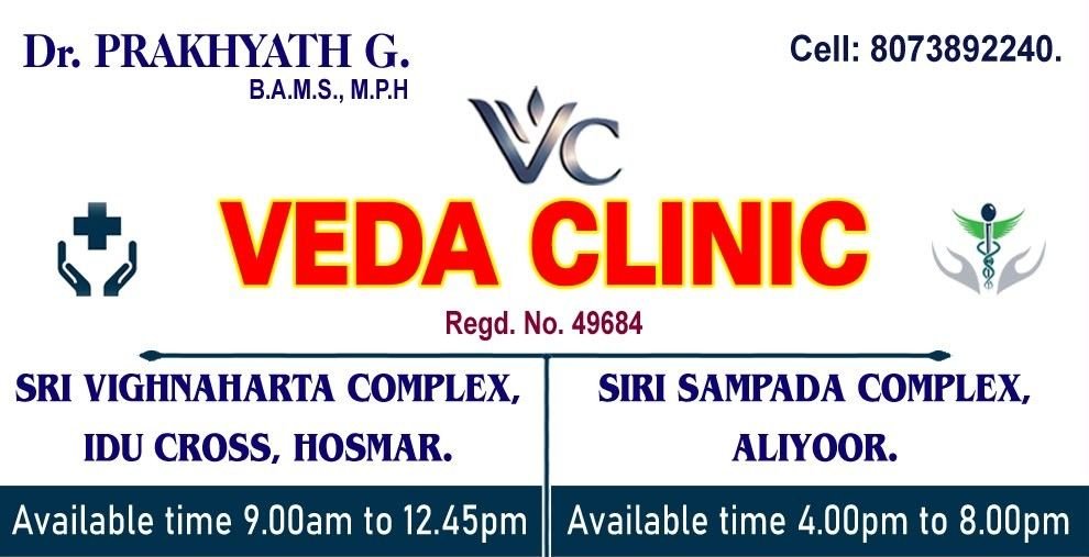 VEDA   CLINIC image 1